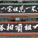 상춘꽃농원 | 십리 벚꽃길 따라 ~~ 화개장터에서 쌍계사까지