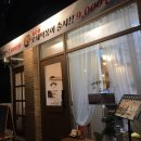 썬데이상회 이미지