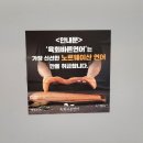 육회바른연어 광주태전점