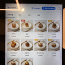 어진동_리슈빌S_입구 | 세종시 정부청사 어진동 맛집 유부초밥&amp;분식 맛집 : 유부당
