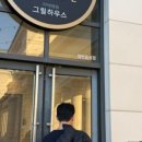 리빙진도