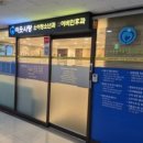 이웃사랑소아청소년과의원 이미지