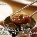 옛촌막걸리 이미지