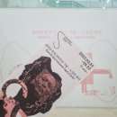 권진규미술관(휴관) 이미지