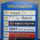 첸나이 만나 인도 레스토랑