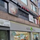 슈챠이