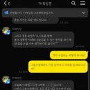 TH복싱짐 이미지