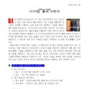 컴퓨터(문서작성) 이미지