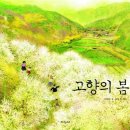 도서경로당 | 2025 부천시평생학습센터부천시민주도학습 &lt;죽음을 통해 배우는 삶의 이야기&gt;강의 후기