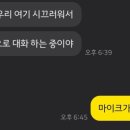 백제슈퍼 이미지