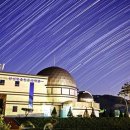 안성맞춤천문과학관 이미지