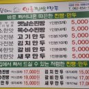 심할머니안흥찐빵만두 네이버블로그