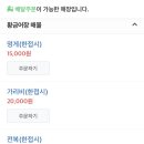 사거리횟집 네이버블로그
