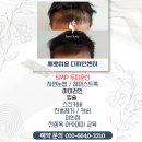 호수헤어라인 네이버블로그