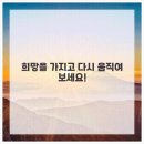 희망정형외과의원 이미지