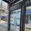 도봉-도봉-서울도봉-2338 이미지