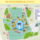 국화문화기획 이미지