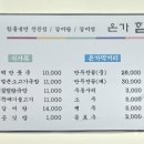 온가함흥냉면