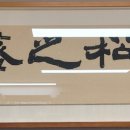 여송지성 이미지