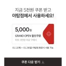 토이랜드 | [방문후기] 홈플러스야탑점리뉴얼/홈플러스메가푸드마켓/다이소오픈