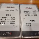 군산어원