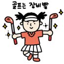 굿모닝스크린골프 이미지