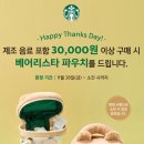 딜라이트