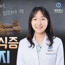 강남정신건강의학과 이미지