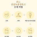 박광은한의원 이미지