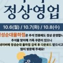 아몽즈커피김해 네이버블로그