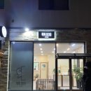 똑똑펫