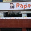 젊음의거리 이미지