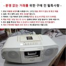 중고 파나소닉 CD 카세트 RX-D45/다운 트랜스 이미지