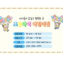 수반농장 이미지