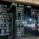 깡통부속구이 이미지