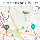 12월31일(토)수원 먼섬숲공원길,신대,원천 광교호수길 이미지