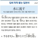 지난 일을 없었던 것으로 하다, 모든 것을 깨끗이 잊다 이미지