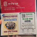 청룡동-8 | [경기 평택시 청룡동] 한우명가촌 평택본점 : 평택 토박이가 10년째 다니고 있는 한우 맛집