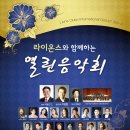 성악아카데미 이미지