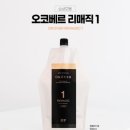 칼라미용실 - 연수구 샘말로 73 | 칼라미용실