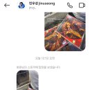 개천사밧데리 이미지