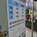 공인배골프아카데미