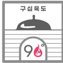 제주시동문공설시장 이미지