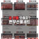 정산축산 이미지