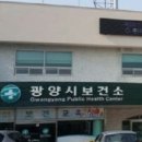 광양성심내과의원 이미지