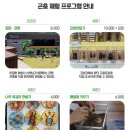 영암곤충박물관 이미지