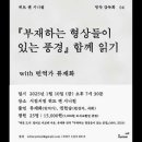 위트앤시니컬 이미지