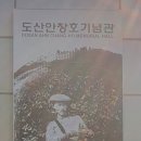 광개토현수막