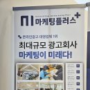 하대동203 | 진주광고업체 퀄리티와 소통 방식에서 확실한 차이