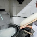 산서칼면 네이버블로그